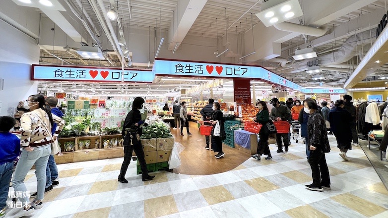 京都車站超市