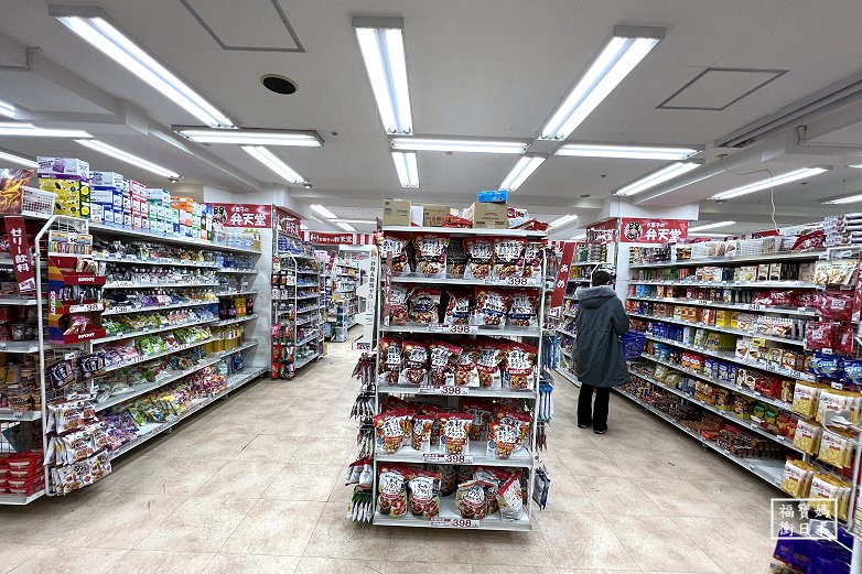 札幌超市