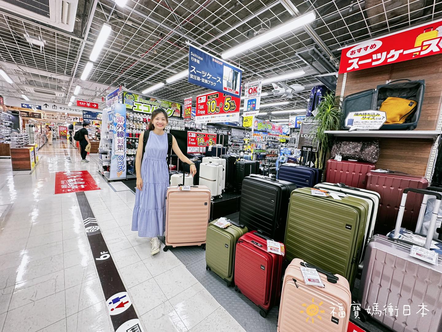日本行李箱