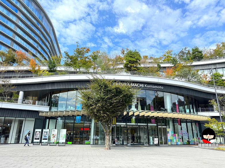 熊本櫻町購物中心