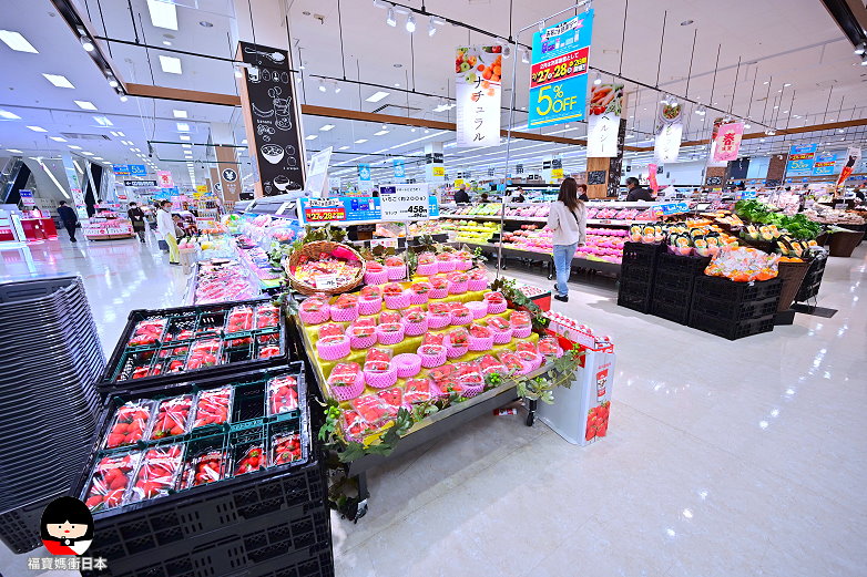 熊本超市