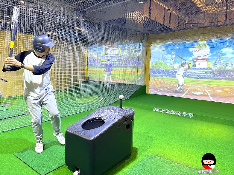 王貞治棒球博物館