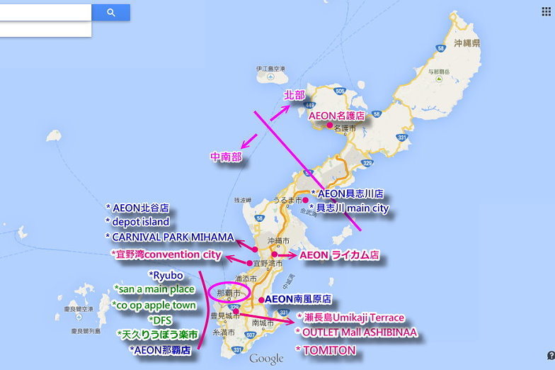沖繩地圖201609