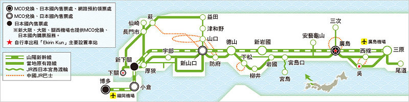 hiroshima_yamaguchi_map.jpg