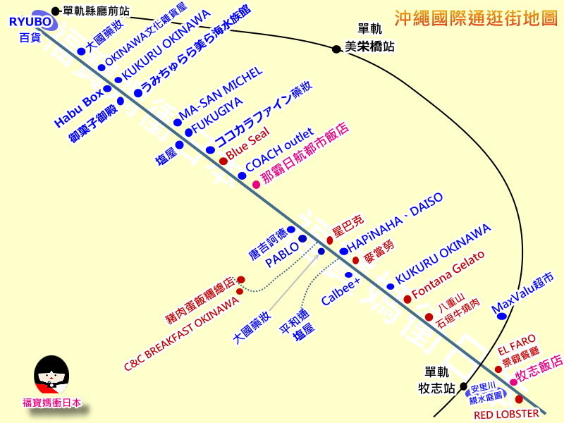 map自製(浮水印).jpg