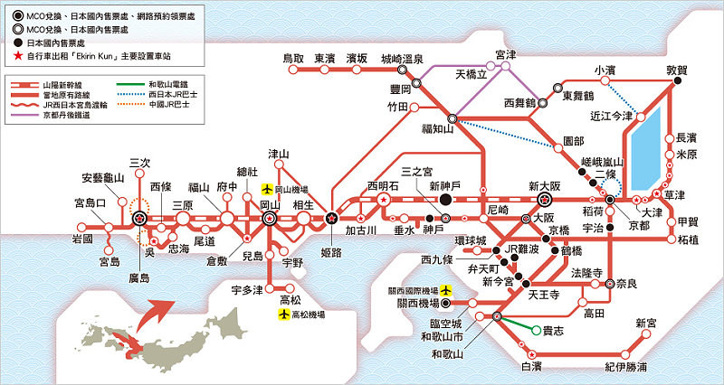 kansai_hiroshima_map.jpg