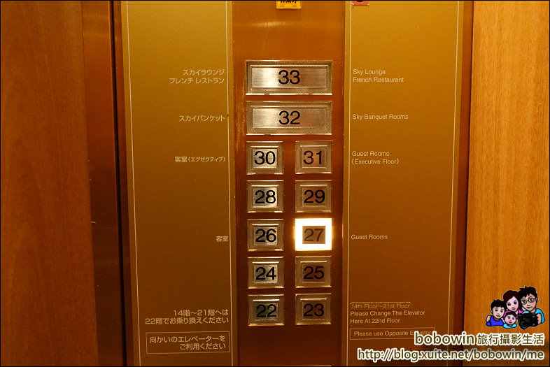 DSC_0354.JPG - 日本廣島RIHGA Royal Hotel