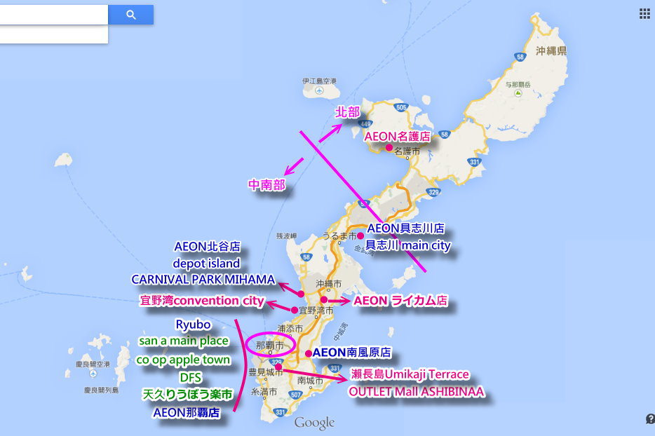 沖繩地圖201508.jpg