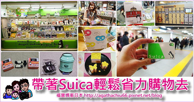 page  suica用途 Day 1 - R.jpg