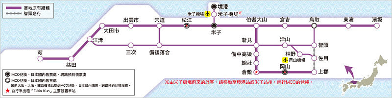 sanin_okayama_map.jpg