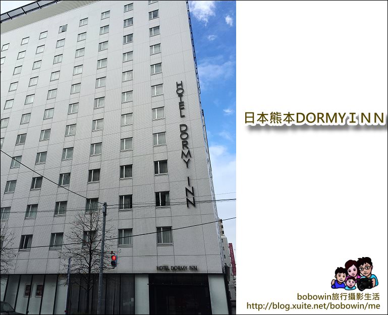 IMG_3320.JPG - 日本熊本DORMY INN 飯店